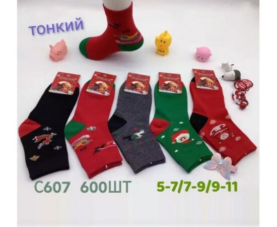 Шкарпетки дитячі C607 mix (5-11)
