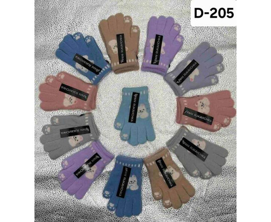 Перчатки дитячі (зима) D205 mix (6-8)