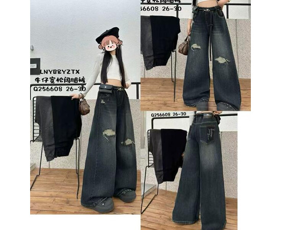 Джинси дитячі Q256608 navy (8-12)