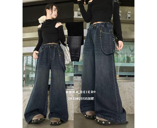 Джинси дитячі 25135 black (29-33)