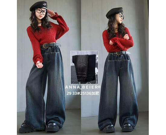 Джинси дитячі 25136 black (29-33)