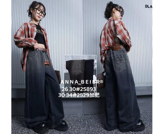 Джинси дитячі 2529 grey (30-34)