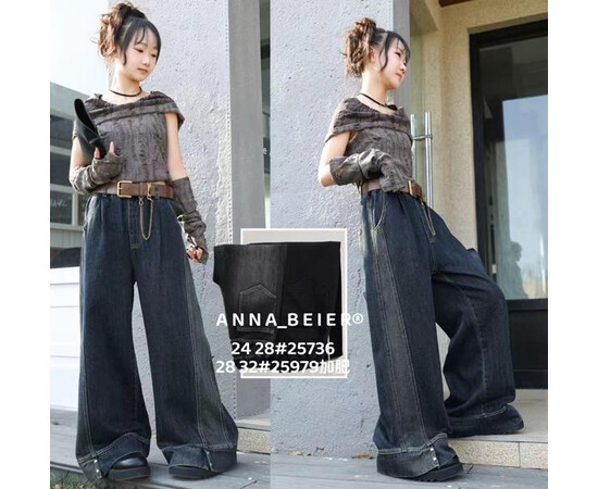 Джинси дитячі 25979 navy (28-32)