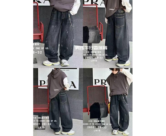 Джинси дитячі 28521 navy (28-32)