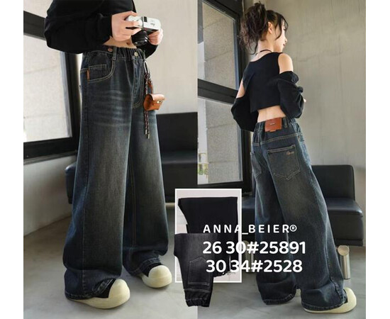 Джинси дитячі 2528 navy (30-34)