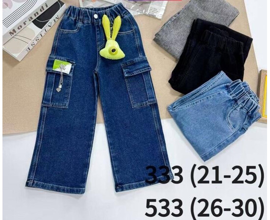Джинси дитячі 333 l.blue (21-25)