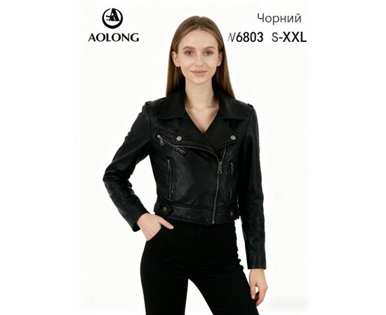 Куртка жіноча W6803 black (S-2XL)