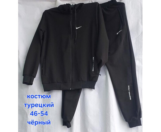 Спортивний костюм чоловічий HN1031 black (46-54)