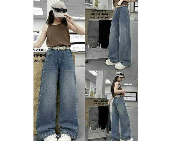 Джинси дитячі 26706 black (26-30)