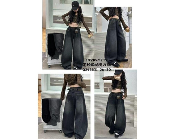 Джинси дитячі 256631 black (26-30)