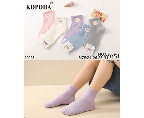 Шкарпетки дитячі KH3009-2  mix (31-36)