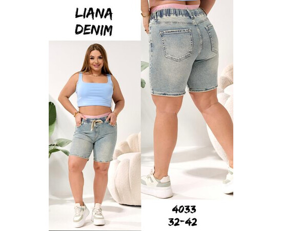 Шорты жіночі 4033 l.blue (32-42)