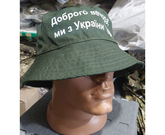 Панама чоловіча олива Доброго вечора, мы з України (р-р універ.)