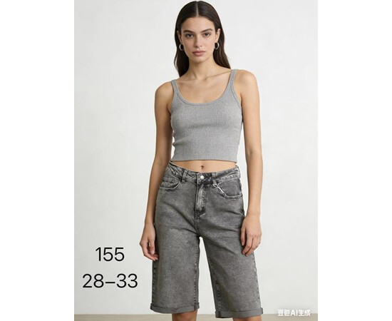 Шорты жіночі 155 grey (28-33)