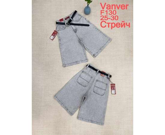 Шорты жіночі F130 l.grey (25-30)