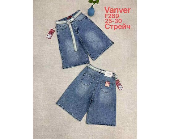 Шорты жіночі F269 blue (25-30)