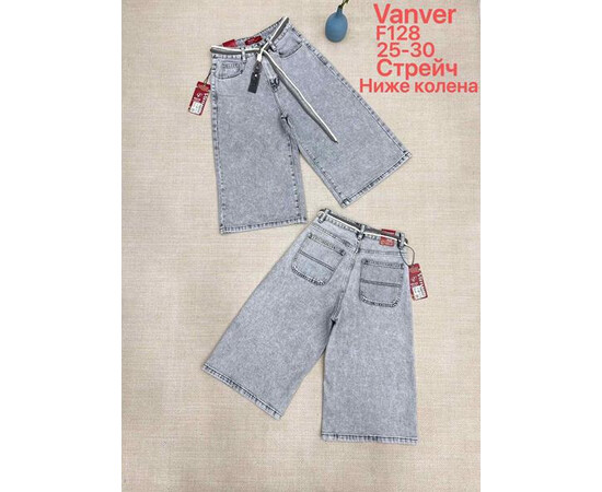 Шорты жіночі F128 l.grey (25-30)