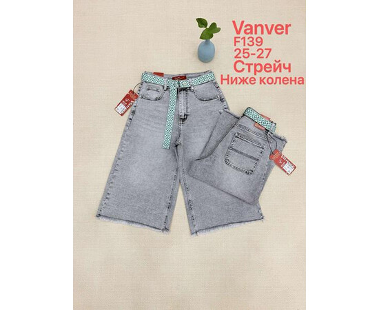 Шорты жіночі F139 l.grey (25-27)