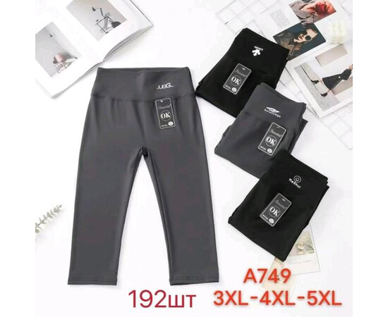 Велосипедки жіночі A749 mix (3XL-5XL)