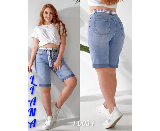 Шорты жіночі 1003-1 l.blue (28-33)