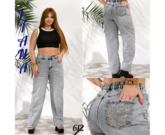 Джинси жіночі 612 l.grey (31-38)