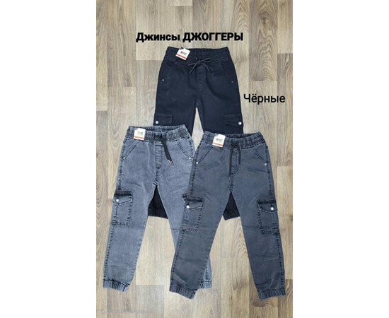 Джинси дитячі 105-2 l.grey (8-12)