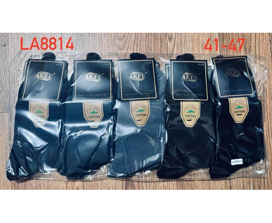 Шкарпетки чоловічі LA8814 mix (41-47)