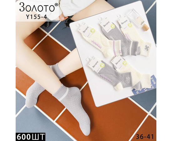 Шкарпетки жіночі Y155-4 mix (36-41)