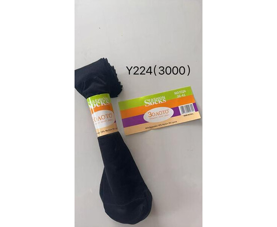 Шкарпетки жіночі Y224 black (36-41)