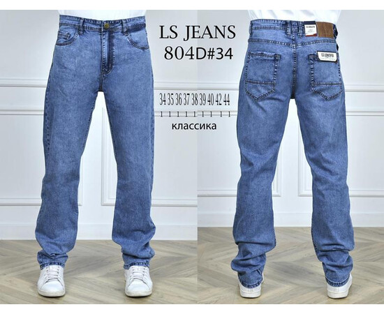 Джинси чоловічі 804D blue (34-44)