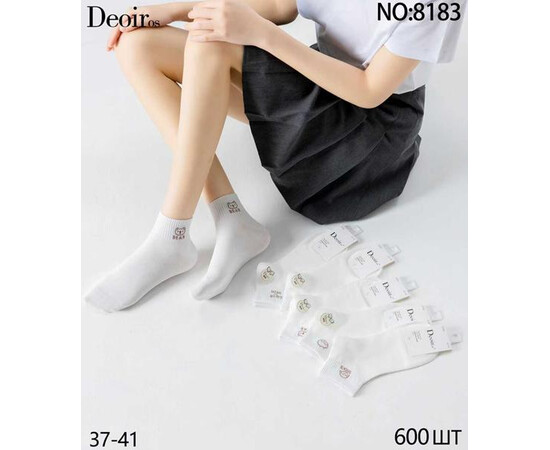 Шкарпетки жіночі 8183 white (37-41)