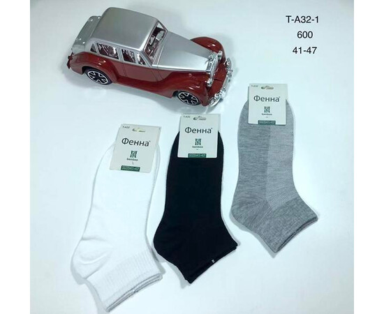 Шкарпетки чоловічі A32-1 mix (41-47)
