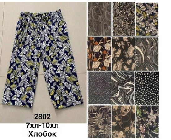 Бриджи жіночі 2802 mix (54-60)
