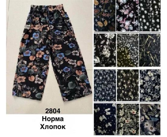 Бриджи жіночі 2804 mix (44-50)