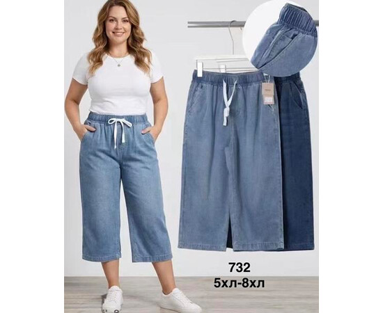 Бриджи жіночі 732 mix (5XL-8XL)