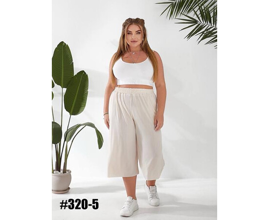 Бриджи жіночі 320-5 l.beige (50-60)