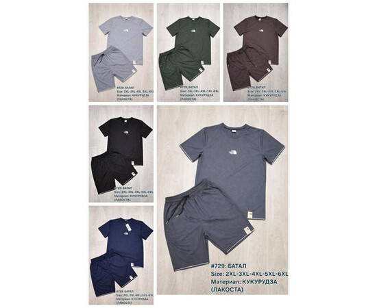 Костюм чоловічий 729 d.grey (2XL-6XL)