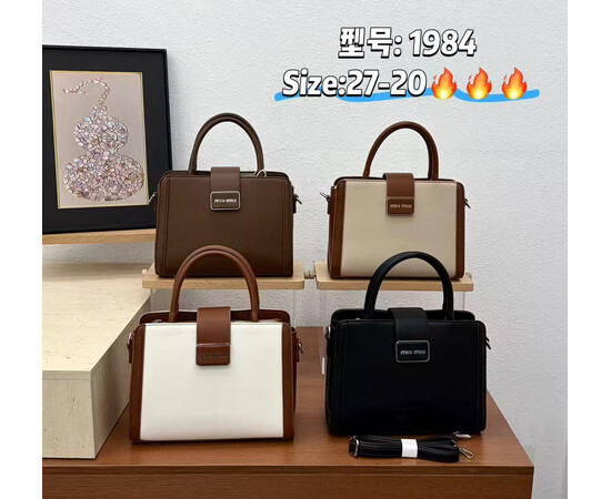 Сумка жіноча 1984 (27*20)