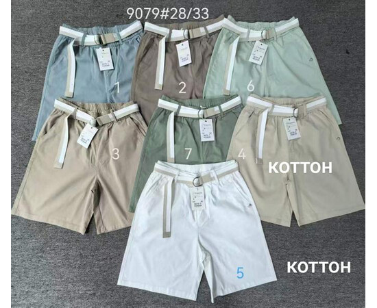 Шорты жіночі 9079-3 beige (28-33)