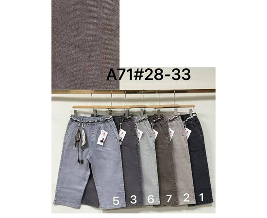 Бриджи жіночі A71-5 l.grey (28-33)
