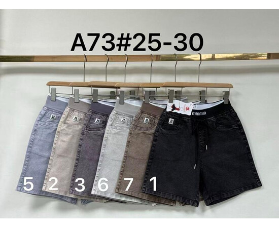 Шорты жіночі A73-5 l.blue (25-30)