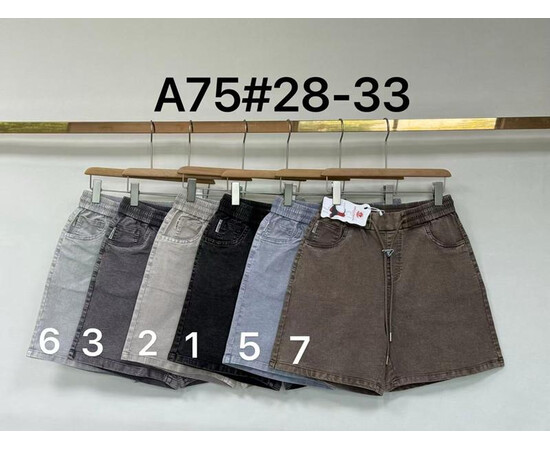 Шорты жіночі A75-7 brown (28-33)