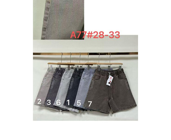 Шорты жіночі A77-5 l.blue (28-33)