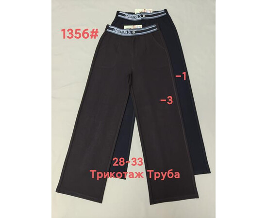 Спортивні штани жіночі 1356-1 black (28-33)