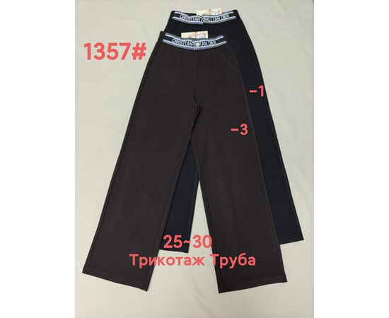 Спортивні штани жіночі 1357-3 brown (25-30)