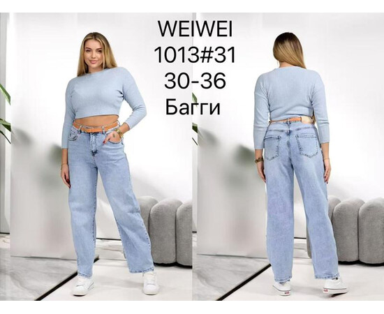 Джинси жіночі 1013 l.blue (30-36)