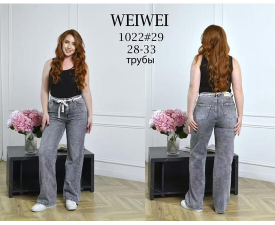 Джинси жіночі 1022 grey (28-33)