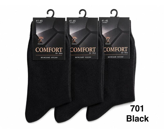 Шкарпетки чоловічі 701 black (41-45)