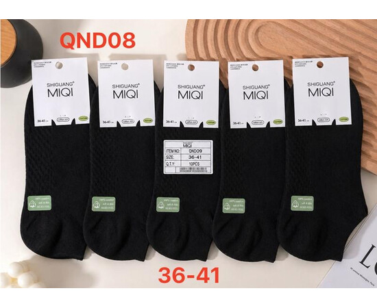Шкарпетки жіночі QND08 black (36-41)