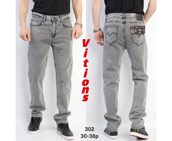Джинси чоловічі 302 l.grey (30-38)